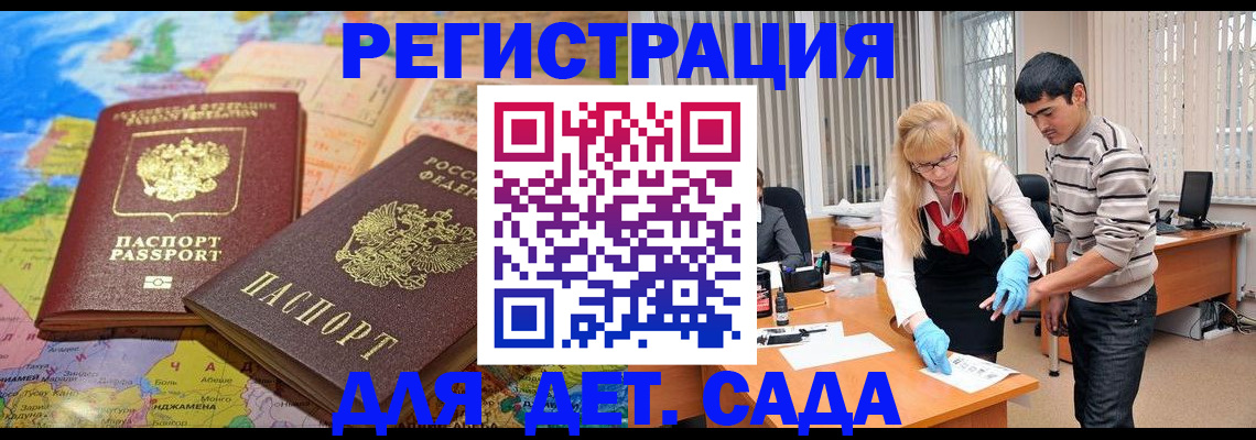 форма 3 в Волжском