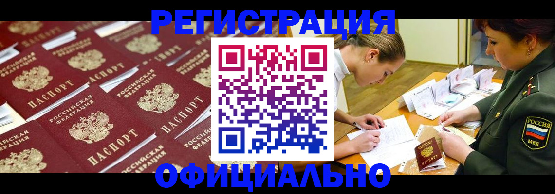 форма 3 в Волжском